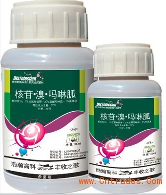 強(qiáng)效殺菌劑農(nóng)藥 蔬菜瓜果炭疽病、潰瘍病與枯萎病的克星