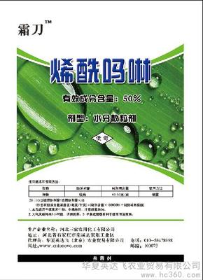 英達(dá)飛霜刀農(nóng)藥 高效防護(hù)與品質(zhì)信賴(lài)之選
